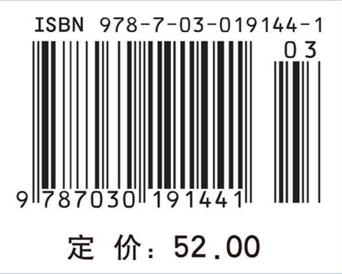 热学教程 商品图4