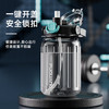 富光塑料杯大容量水杯男学生上学专用健身运动水壶便携杯子 /厨具 /水具 /塑料杯 商品缩略图4