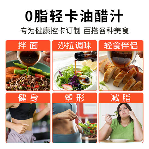 鲁味顺.油醋汁 商品图3