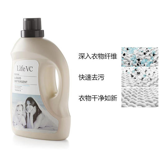 酵素洗衣液800ml(2瓶装) 商品图2
