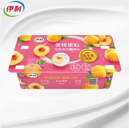 【亚欧超市】伊利黄桃果粒八连杯发酵乳 90g*8/板 商品图0