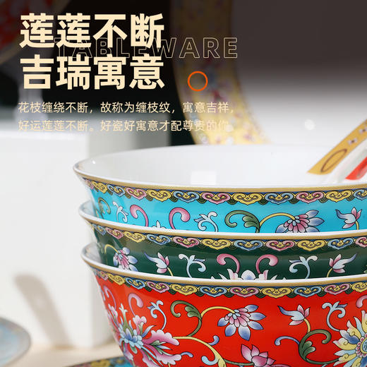 轻奢珐琅彩骨瓷餐具（黄色） 商品图4