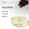 黑云杉精油 阿尔巴尼亚精油原料批发芳疗护理调香香薰 大篷车精油 商品缩略图1