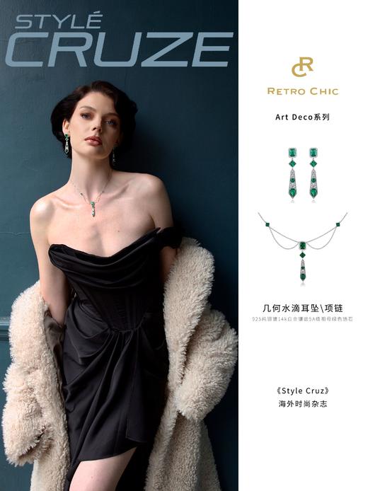 Retro Chic 意大利复古创意饰品 几何水滴长项链 商品图9