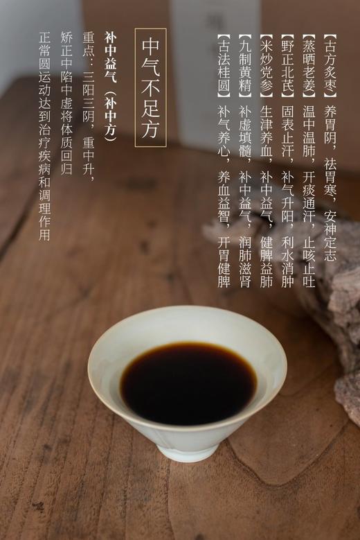 太和代用茶 商品图1
