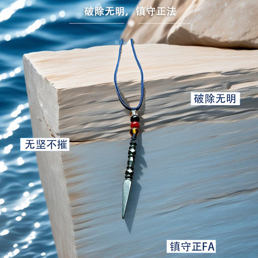 四业法珠金刚橛息增怀珠金刚橛破除无明无坚不摧挂件吊坠 商品图1