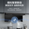 海尔（Haier）烟机 CXW-358-C2709UD 商品缩略图8