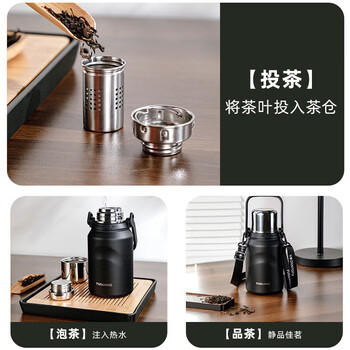 富光焖茶杯壶户外闷泡杯便携316L不锈钢便携茶水分离保温杯900ml /厨具 /水具 /保温杯 商品图0
