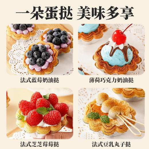 冷冻太阳花蛋挞60g葡式太阳花边蛋挞商用半成品带锡底蛋挞甜品(顺丰发货) 商品图3