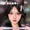 lillily  日抛 【粉粉羔羊】14.2mm 商品缩略图0