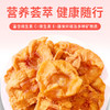 果仁食客新疆苹果干280g/盒 商品缩略图4