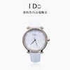【浪漫不贵 爱要加倍】I DO时尚腕表  告白系列 love系列 正品带防伪 七夕送礼首选 商品缩略图6