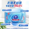 维达杀菌湿巾温和无香80片 商品缩略图3