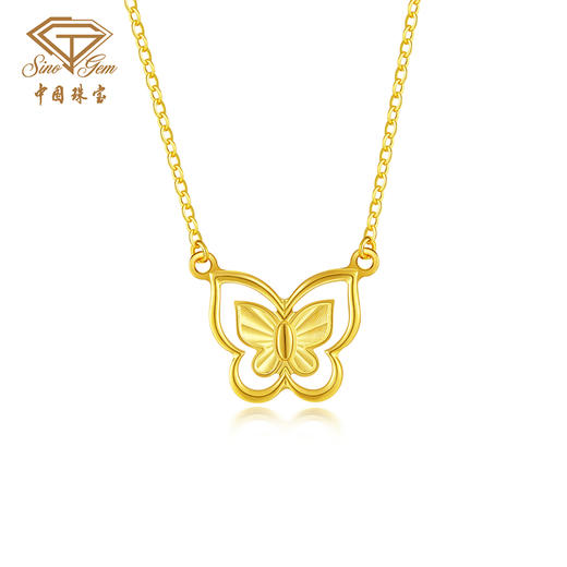 「追光」5G黄金蝶舞套链 时尚镂空蝴蝶足金项链锁骨链送女友 商品图0