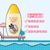 曼秀雷敦儿童户外防晒乳-迪士尼SPF50+PA+++ 商品缩略图0