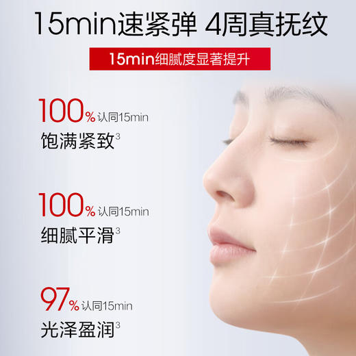 送红宝石面膜【自营】珀莱雅赋能鲜颜优效面膜(1.5ml+30ml)*5片装  （赠品红宝石面膜+红宝石水+乳+霜） 商品图2