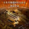 中国书法全书纪念版 专享5重好礼 商品缩略图3