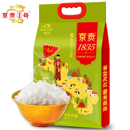 【自营】京贡1835谷雨稻香米5kg真空袋 商品图2