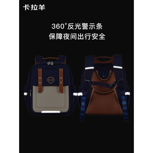 【卡拉羊云朵书包】 心远系列书包  防下坠减负云朵书包 商品图7