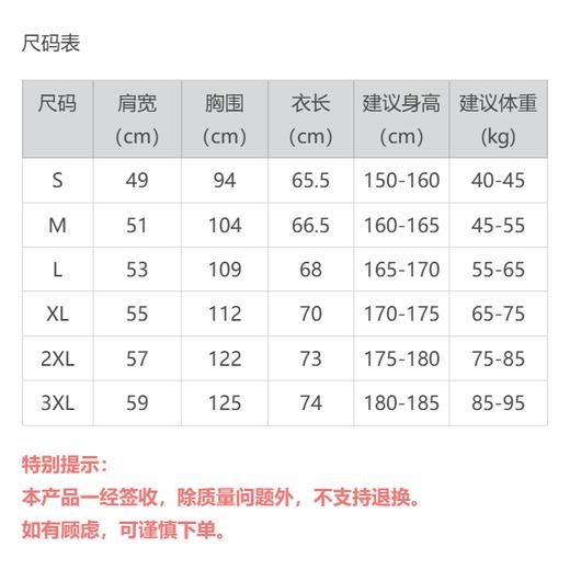 一份心意：“有爱无难”连帽衫 商品图8