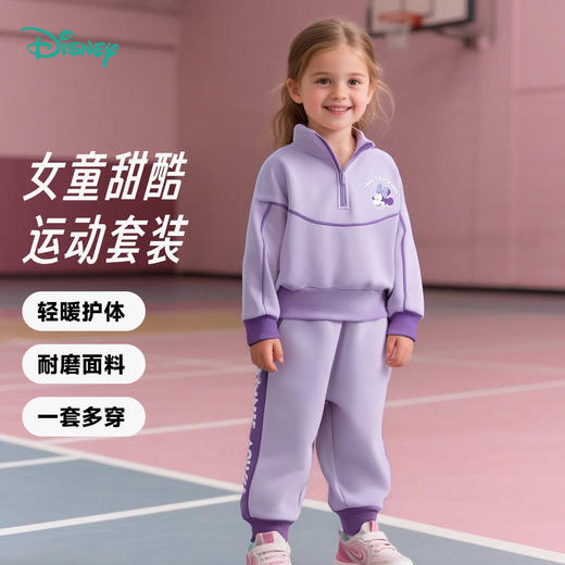 迪士尼女童春秋卫衣套装ZD3ET008 商品图0