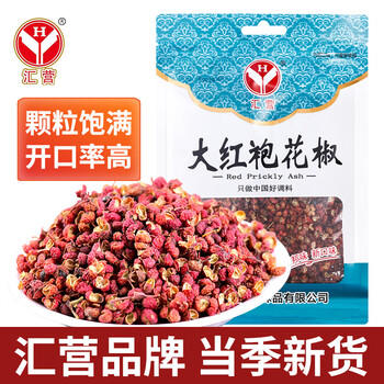 汇营 香辛调料 大红袍花椒40g  红花椒火锅底料调味料卤料 商品图7