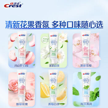 佳洁士锁白牙膏清新口气去渍美自去黄3支共360g京东自营 商品图4