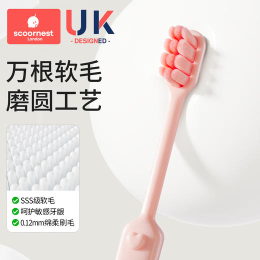 科巢成人软毛牙刷万毛小头情侣孕妇产后专用女男士超软家庭便携装 商品图0