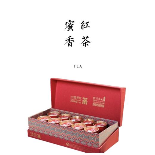 有机红茶  616蜜香红茶 暖阳 100g【基地直发】 商品图0