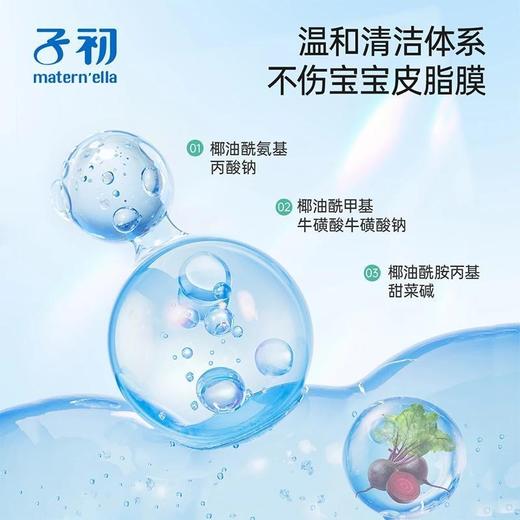 ³清仓【子初面霜/润肤乳/洗发沐浴露】面霜25g/罐 润肤乳180g/支 洗发沐浴露250g/瓶 温和无刺激 XN03-SD-ZC 商品图10