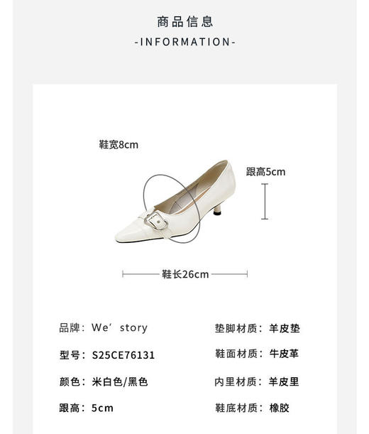 Westory2025年秋季低跟简约小方头百搭通勤浅口单鞋S25CE76131 商品图8