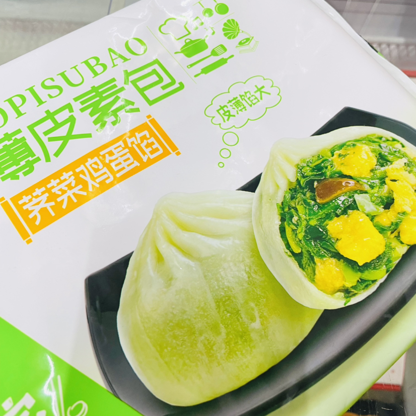 超好吃的霍嘉素包子，皮薄馅足，每包12只装，孩子每天早餐不用发愁了，超好次的呦！