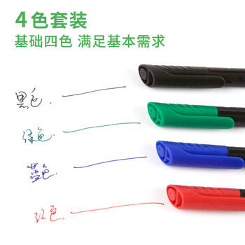 马培德彩色勾线笔0.4mm/4色装 水性笔金属笔头手账笔多色笔美术手绘描边勾线笔学生用品办公文具749144 商品图4