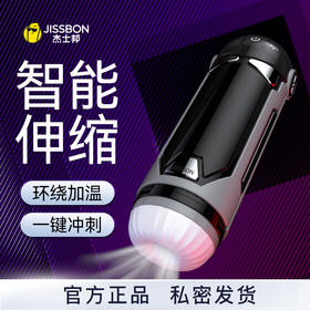 杰士邦暴风姬飞机杯(JBFJFJB)