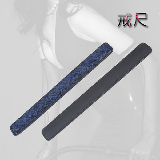 魅灵温变 蛇纹温变戒尺（一面蛇皮一面黑变蓝） 商品图4