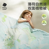 bc babycare儿童凉被成人凉被凉毯宝宝盖被夏凉空调感被儿童抗菌透气自然凉选 商品缩略图5
