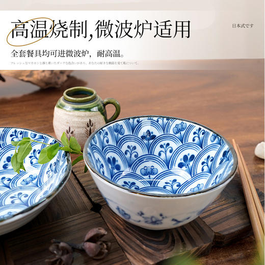 日本制造波浪花陶瓷餐具 商品图3