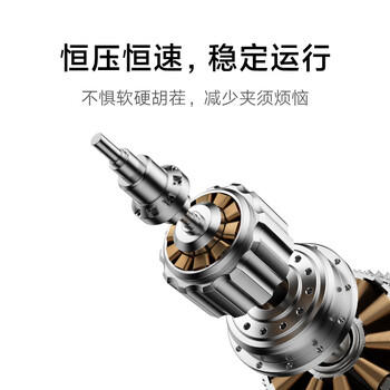 米家电动剃须刀S200小米刮胡刀小巧便携迷你mini 智能感应剃须磁吸刀头送男友生日礼物推荐 冰川银 /家用电器 /个护健康 /剃须刀 商品图1