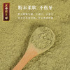 正安 植物洁牙粉 草本萃取守护牙齿 居家刷牙好物 源自经典固齿方 自然清香 50g/盒 商品缩略图6