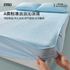 【清仓】一默 浪浪沁凉席/枕套 冰晶蓝/青瓜绿 触肤降温，清凉体感；锦氨面料维持舒适体感，舒适0压力 波浪绗缝，3D网布底蜂窝状透气结构，杜绝闷热黏腻 商品缩略图8