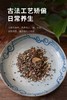 无有凉茶 商品缩略图2