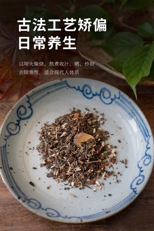 无有凉茶 商品图2