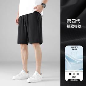 2件立减39元！「-8℃冰丝休闲短裤」空气裸感面料 拉链口袋