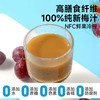 疆香果伽师新梅汁150ml*10袋/盒 商品缩略图2