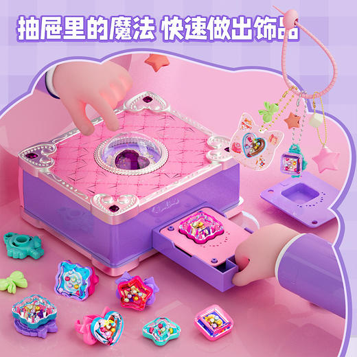 【初学者专属手帐本】百乐森魔法手帐本245件套咕卡套装 配件素材丰富怎么排都好看 奶油胶咕卡套装 畅玩无限满足 商品图13