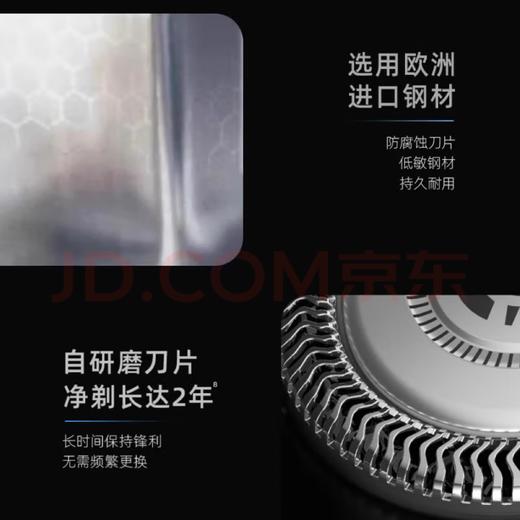 【6F】PHILIPS飞利浦便携式电动剃须刀 S906 商品图1