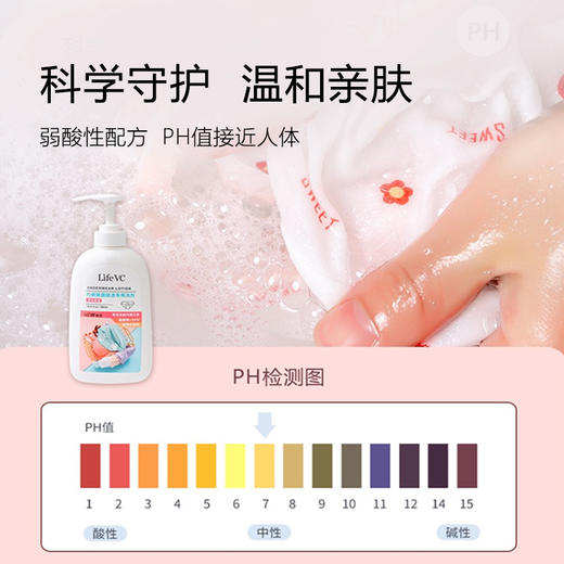 【直降8元】内裤除菌除渍专用洗剂 商品图2