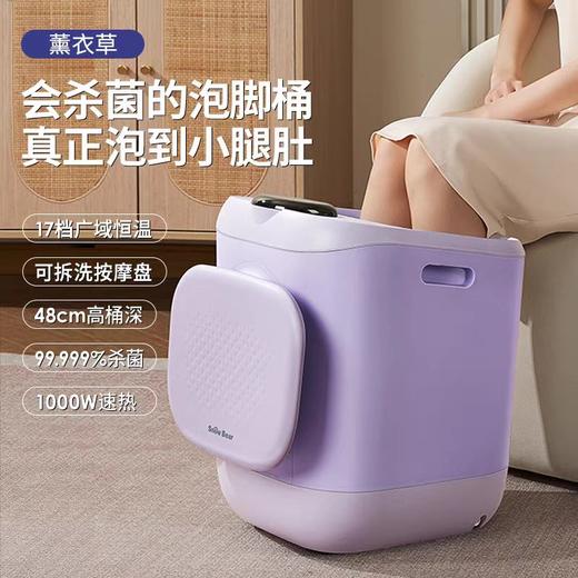 (包邮)小白熊加热恒温足浴器 /泡脚桶（三种颜色） 商品图1