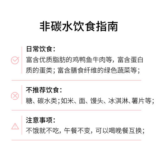 轻断食防弹餐7日套装（防弹咖啡，防弹抹茶，防弹奶昔） 商品图4
