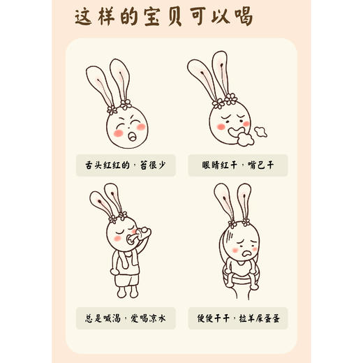 东济堂乌梅三豆饮 甄选乌梅与三豆 酸甜温润  商品图2